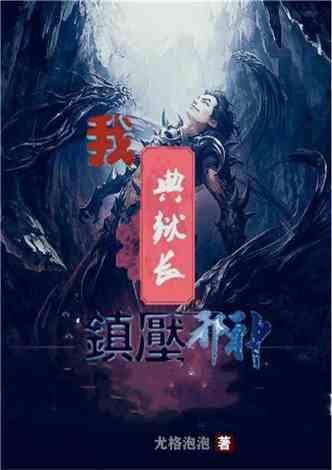 听说航天员太空过年，日照老兵骄傲地哈哈大笑，老兵心里装着什么？游戏画面