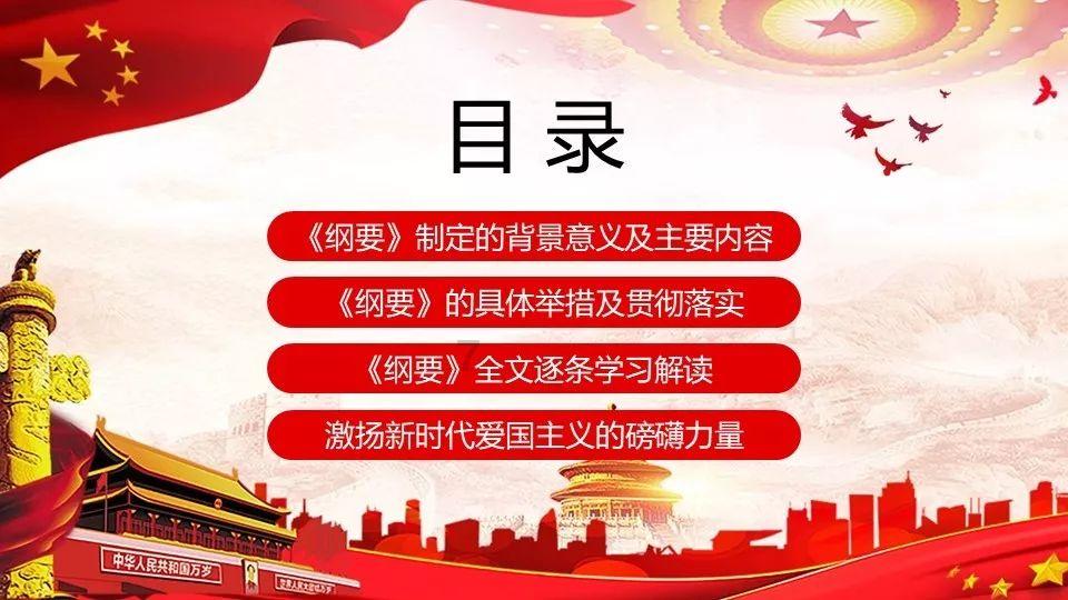 质量效应3