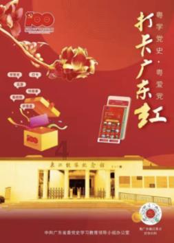 听说航天员太空过年，日照老兵骄傲地哈哈大笑，老兵心里装着什么？游戏画面