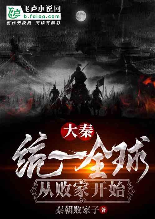 拯救精灵的土地6
